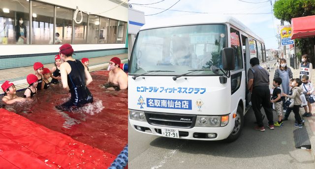 教育方針